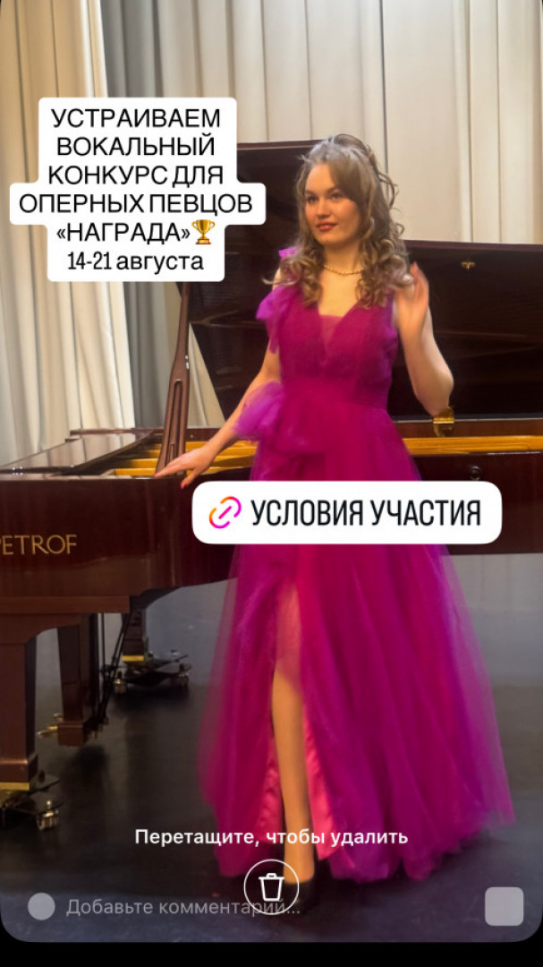 Челлендж #«НАГРАДА». ПРЕМИЯ ДЛЯ ОПЕРНЫХ ПЕВЦОВ
