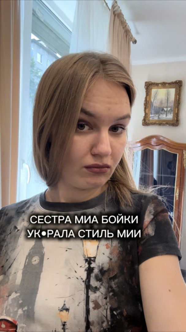 Челлендж #ЛУЧШИЙ КЛИП НА ПЕСНЮ ЛИЗЫ БОЙКИ (СЕСТРЫ МИА БОЙКИ)