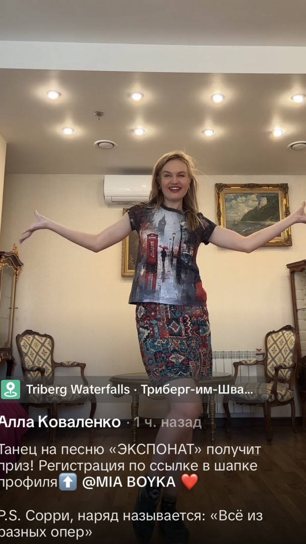 Челлендж #Лучший танец под песню «ЭКСПОНАТ»