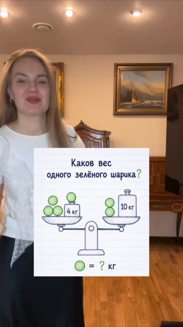 Челлендж #ЗАДАЧИ