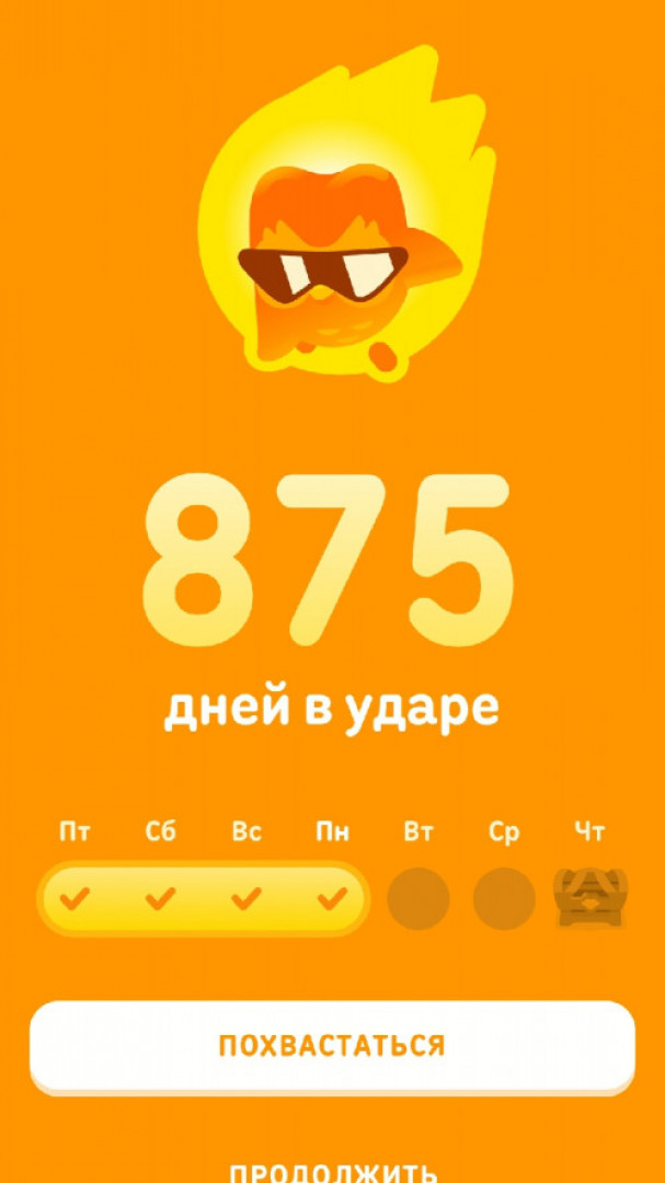 Челлендж #тест